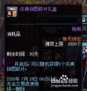 《《燕云十六声》:高效获取暗影暗涌碎片攻略指南》 2