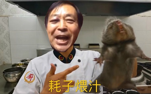 马保国五连鞭表情包 截图6