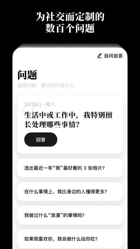 犬岛APP 截图2