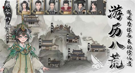 《揭秘〈鬼谷八荒〉：十二神秘名器的逆天作用大公开》 1