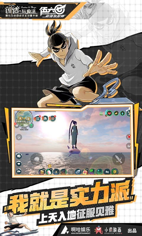 创造与魔法脚本 1