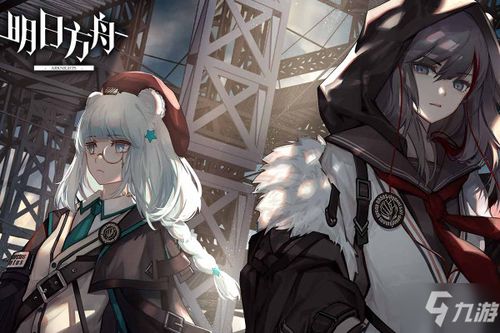 《明日方舟》球球系列盒蛋首弹补款全攻略,限时抢看! 1