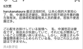 《文字玩出花》助你轻松哄女友入眠,通关攻略大揭秘! 1