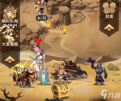 《龙息神寂》顶级攻略:打造无敌海王卢克队搭配! 2