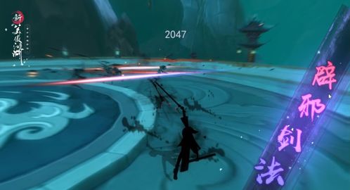 揭秘:如何在放置江湖中获取辟邪剑法秘籍 2