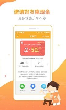 豆豆趣玩最新版 v2.3.2 截图4