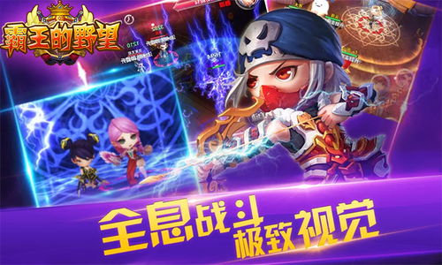 《霸王的大陆》智商天梯榜:揭秘智者排行! 2