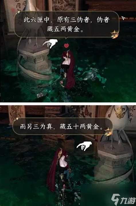 《逆水寒手游》聚宝窟全密码大揭秘！ 2