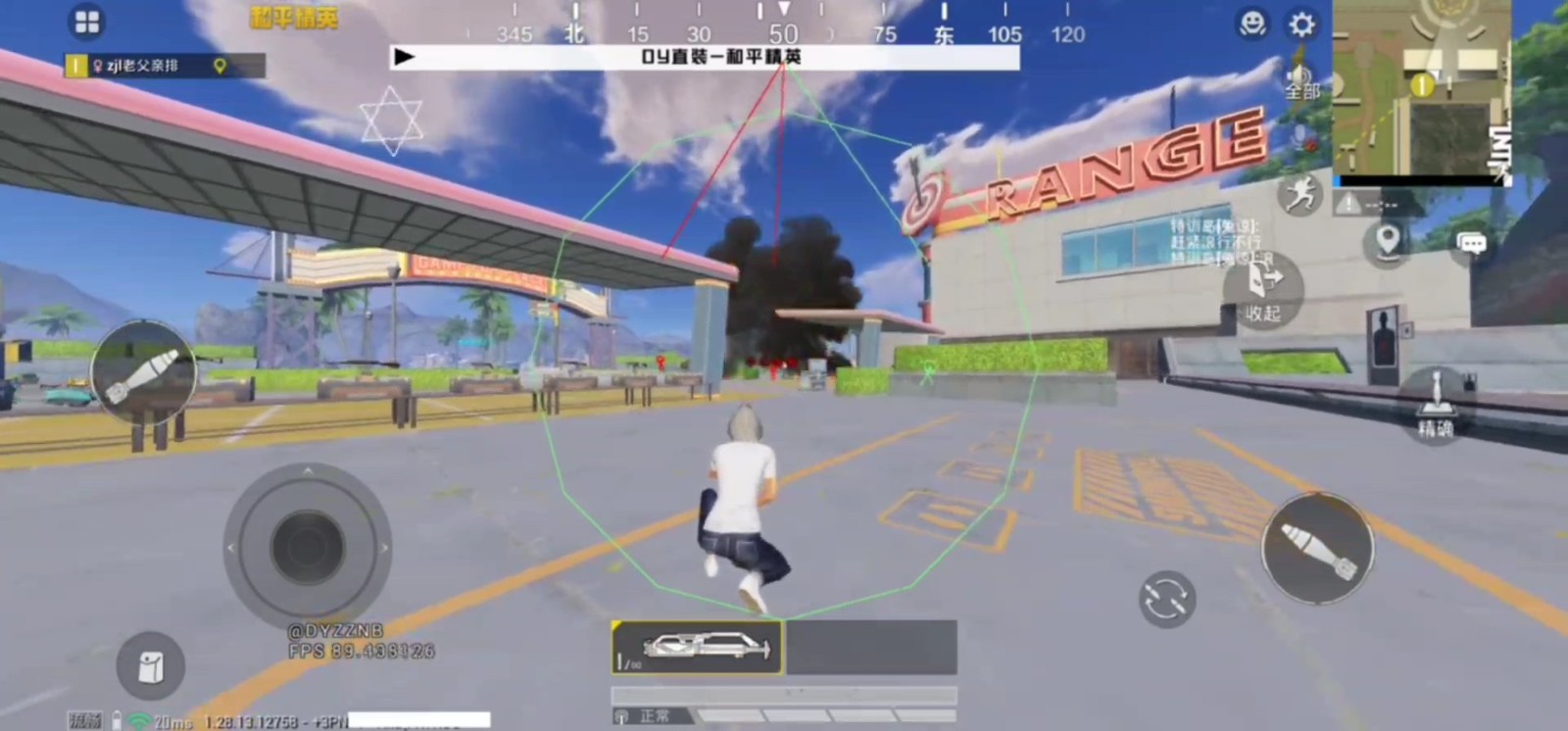 dy容器直装公益版 截图2