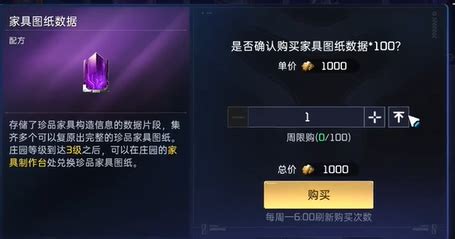 《星球重启》：解锁钢琴的神秘途径大揭秘 1