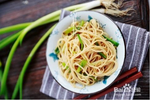 家常美味秘籍:打造香气扑鼻的葱油面 3