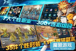 不氪金也能强大!揭秘《时空猎人》中的战力极限 1