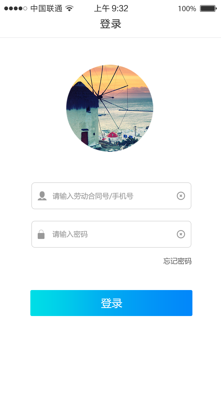 鐵軍e學(xué)堂app 1