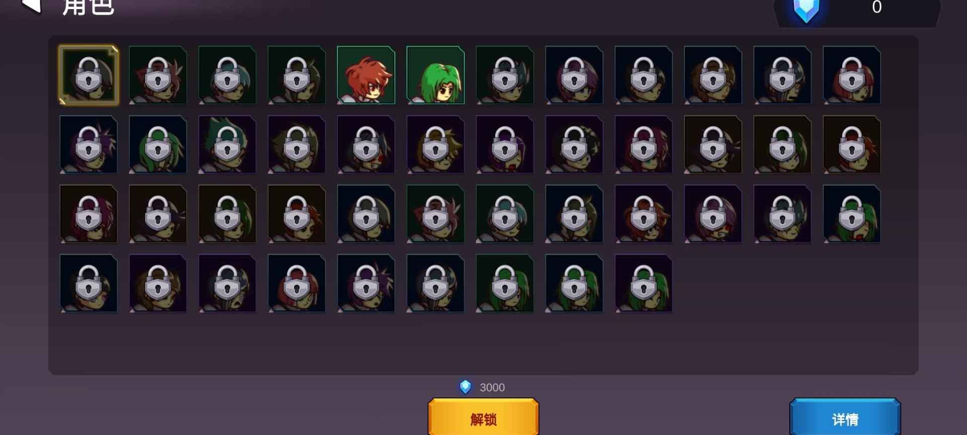 从零开始的勇者生活游戏 截图3