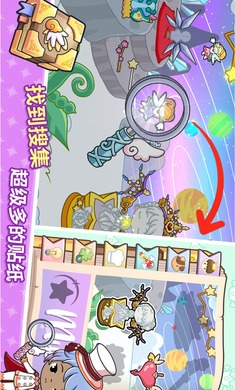 吉壁公主城堡中文完整版 截图4