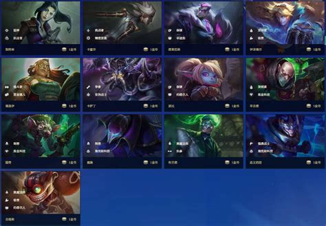 金铲铲之战:一费卡强度全解析,值不值得用? 2