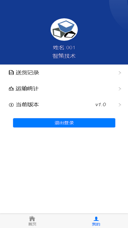 CMES 截图3