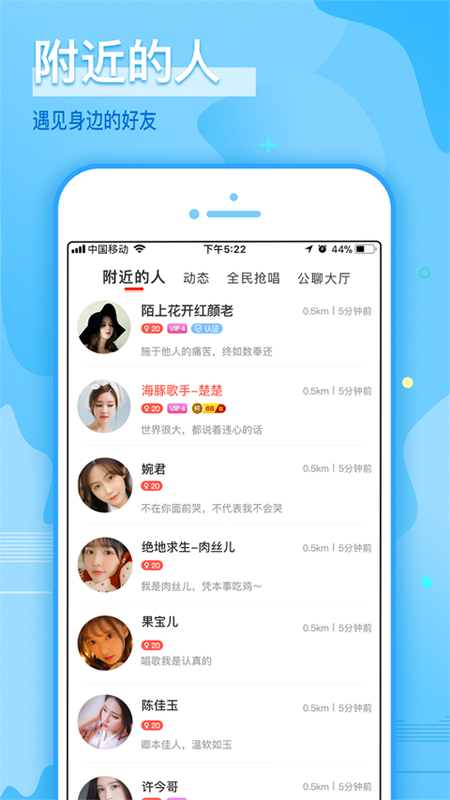 哩咔app 截图4