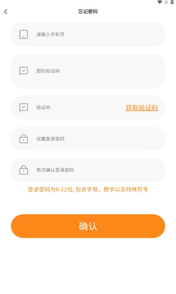 妙赞生活app 截图2