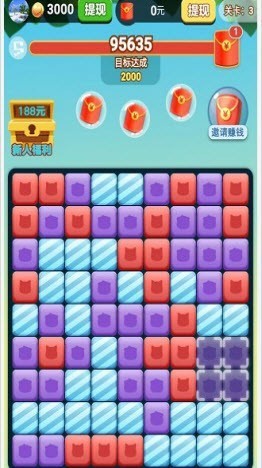 兔子消消 截图3