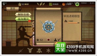 《暗影格斗2》新手必看:超实用攻略技巧大揭秘! 2