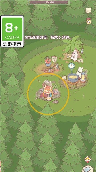 心动小猫正版 截图3