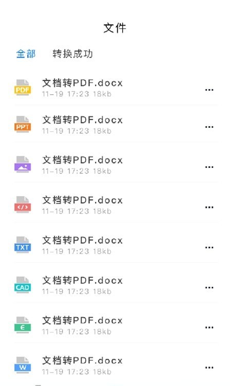 英雄掃描儀PDF 1