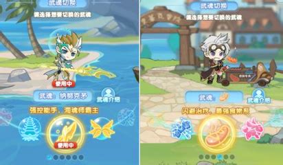 《灵魂序章》锻造台升级全材料清单,速查必备! 3