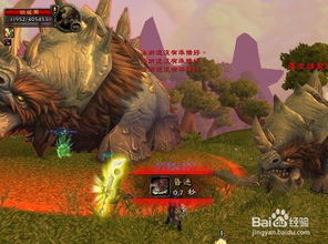 《荒野起源》：征服裂蹄巨兽的绝密攻略与技巧揭秘 2