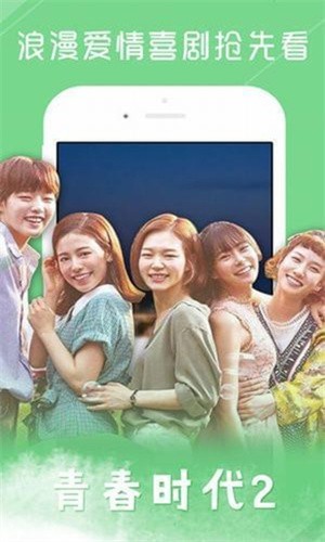 tsks韩剧社 截图4