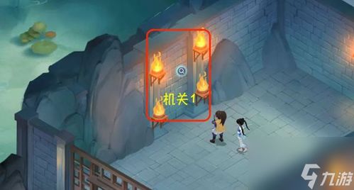 《仙剑世界》中赋闲子神是谁? 3