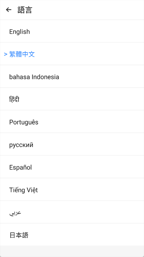 三七通用框架手机版 截图2