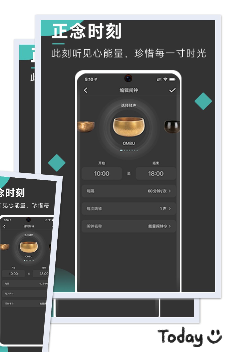 以静自在正念冥想 1