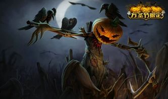 《英雄联盟手游》费德提克何时上线?一睹为快! 1