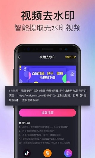 多彩来电app 截图3