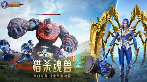 斗罗大陆魂师对决 截图5