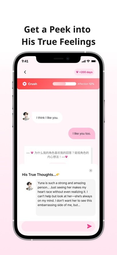 LoveyDovey官方下载 截图2