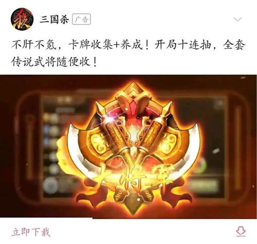 三国杀酒如何正确使用效果更佳? 3