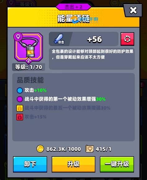 弹壳特攻队:解锁永恒装备的全面攻略 4