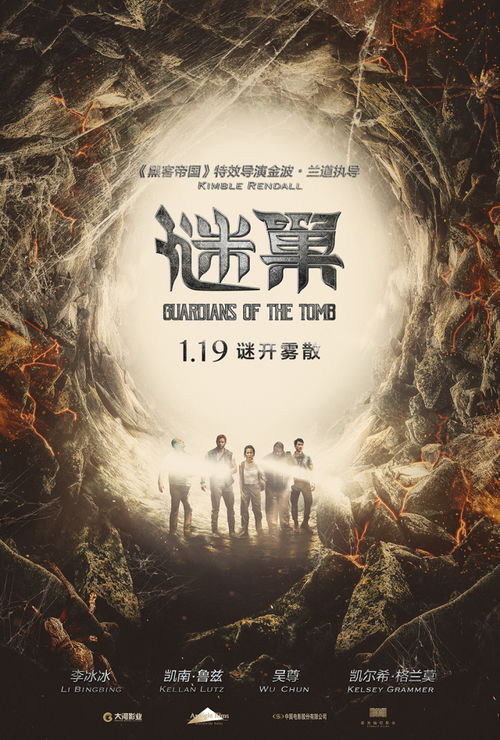 《寻煌迹3:奇宠篇》第二章攻略深度图文解析 3