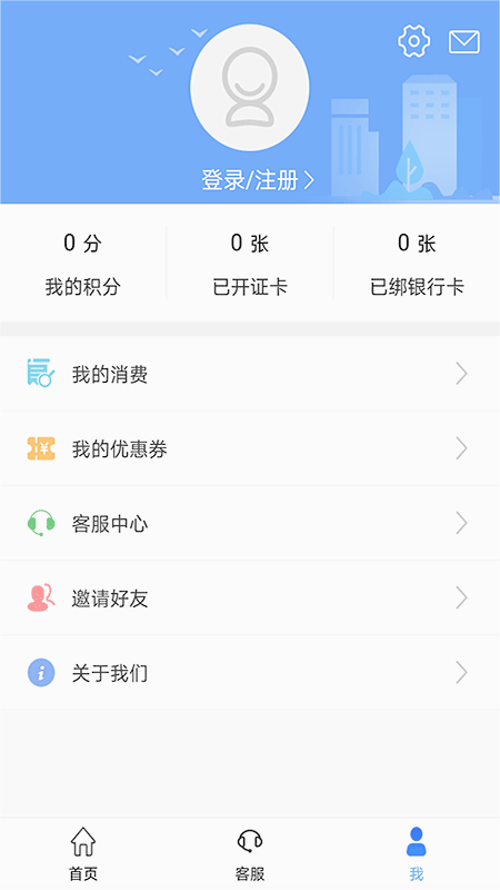 荆州公交车到站实时查询app 1