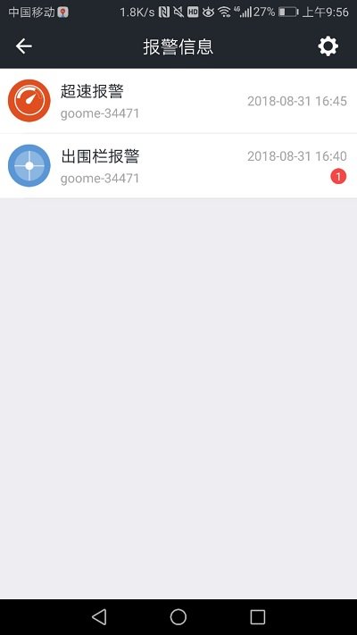 万物在线APP 截图2