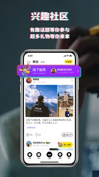 积目免费版 截图4