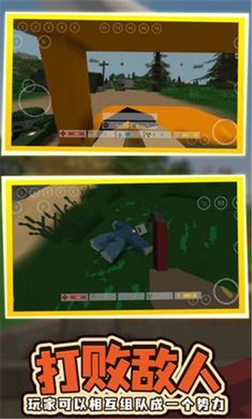 未转变者联机版2025 1