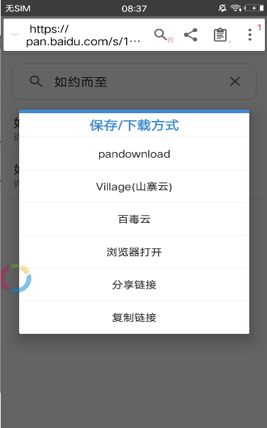 輕無損app 截圖3