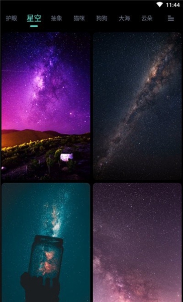 青云壁纸动态壁纸app 1