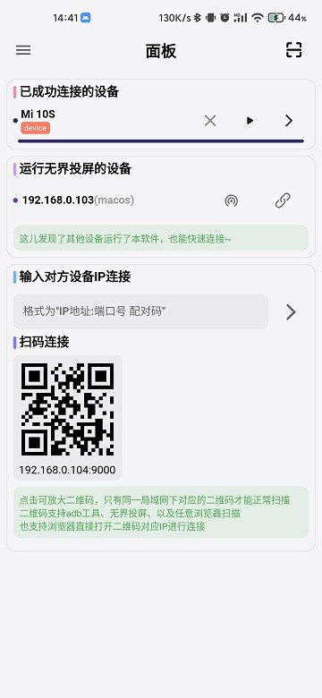 uncon最新版 截图4