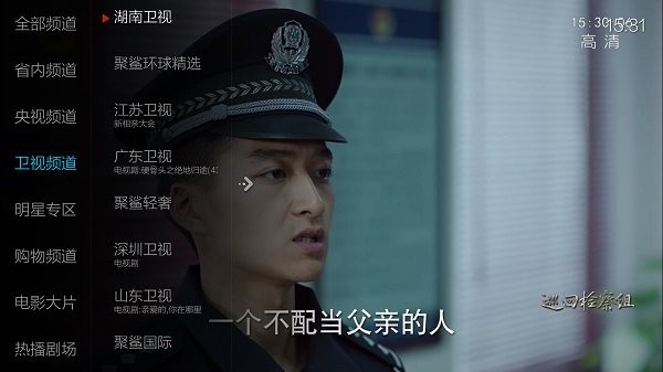 小薇直播tv版 1