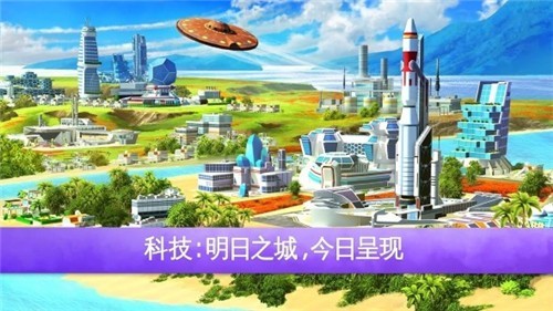 迷你大城市2中文版 截圖3