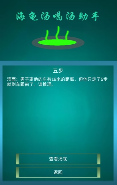 海?汤??汤??? ????